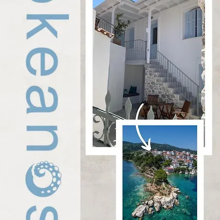 شقة Okeanos مدينة سكياثوس